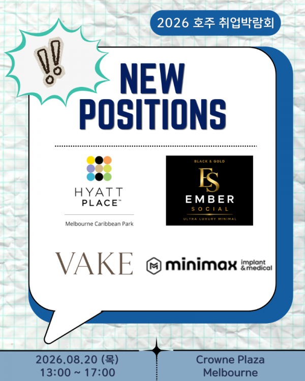 NEW positions ig .png