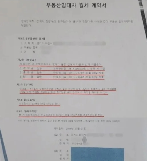 296.jpg