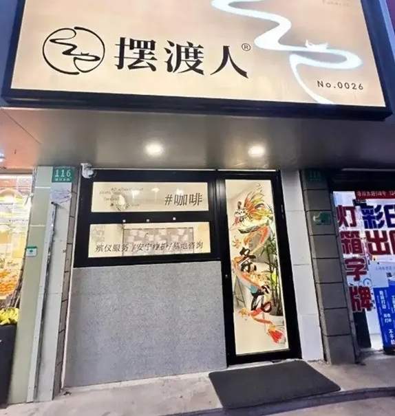 136-1.jpg