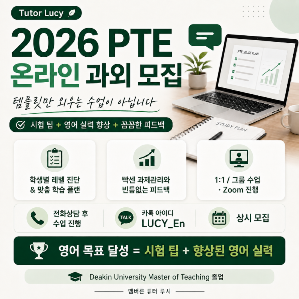 ChatGPT Image 2026년 8월 10일 오전 11_11_28.png
