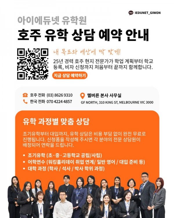 유학원 연락처.jpg